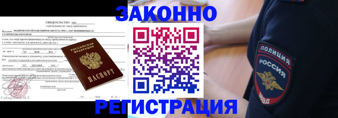 пропишу в квартире в Трёхгорном